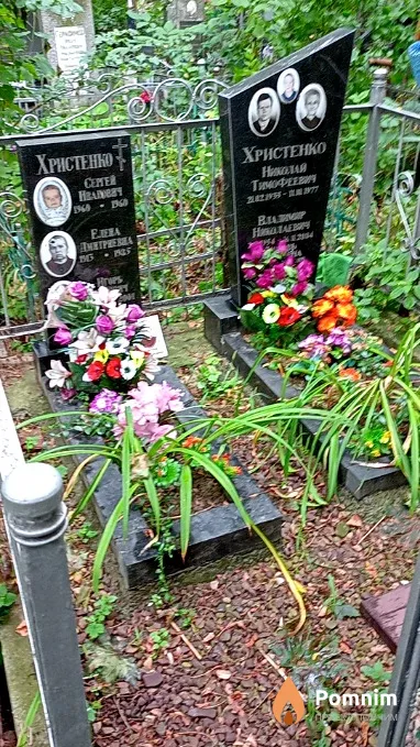 Христенко Игорь Иванович