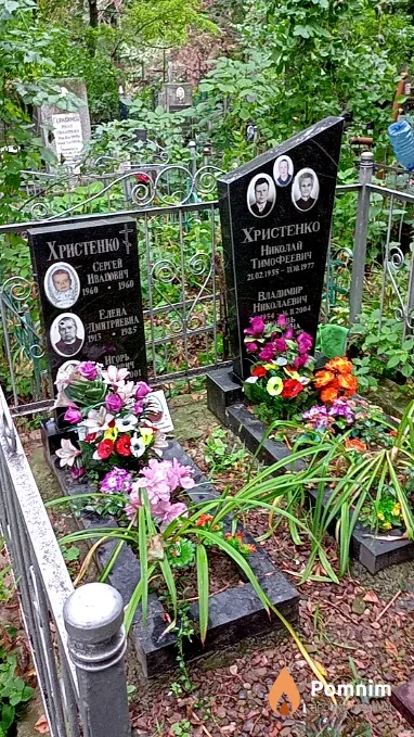 Христенко Игорь Иванович