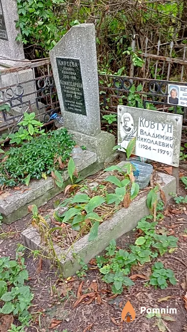 Киреева Полина Ивановна