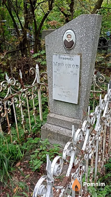 Миронов Владимир