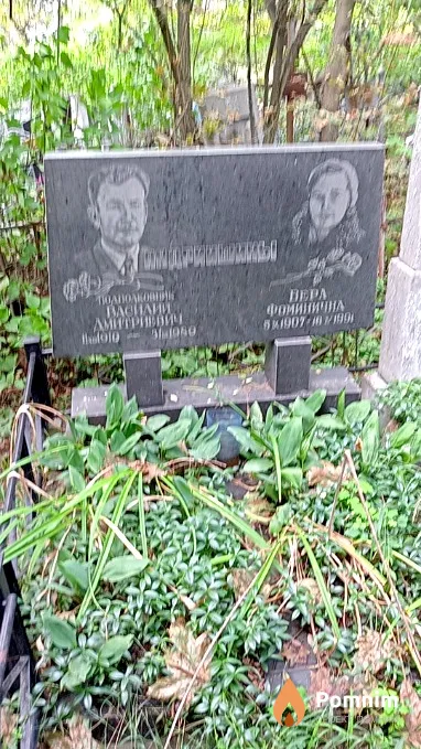 Андриишин Василий Дмитриевич