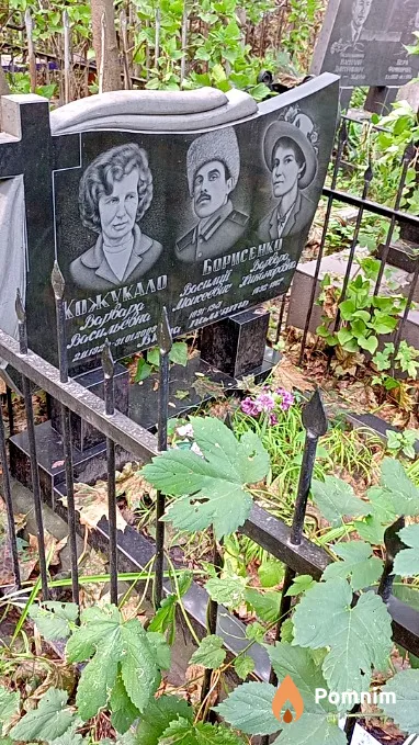 Кожукало Варвара Васильевна
