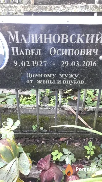 Кулагина Наташа .