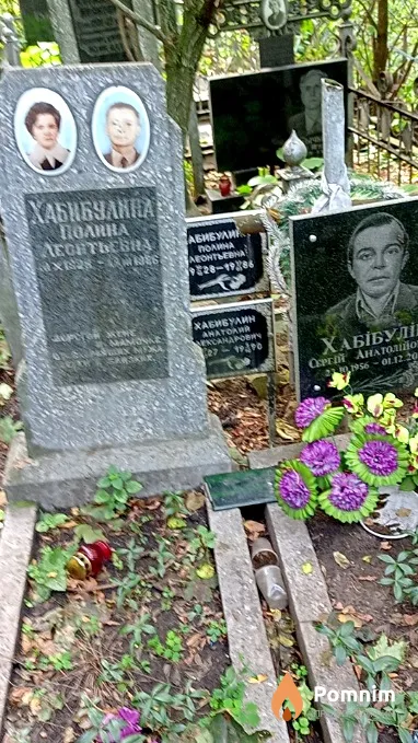 Хабибулин Анатолий Александрович