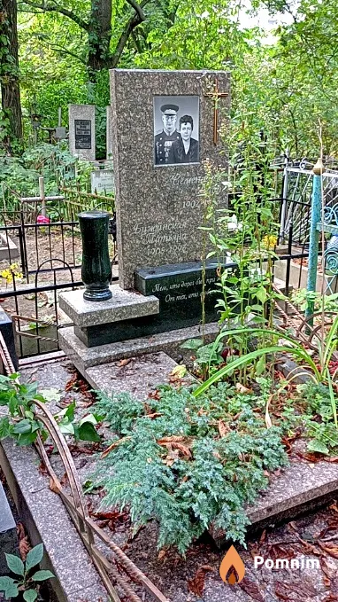 Семенихин Петр