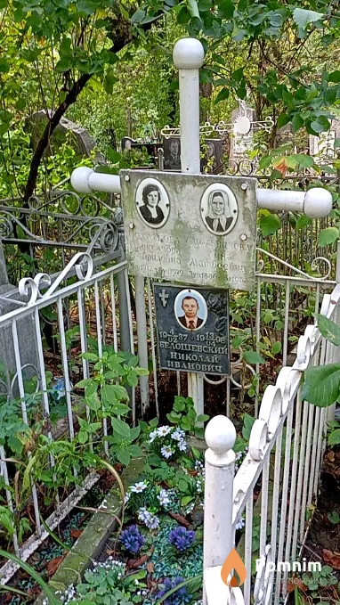 Смольникова Анна Матвеевна