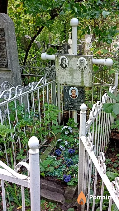Белошевский Николай Иванович