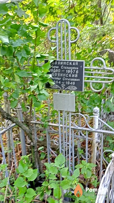 Долинская Мария Степановна