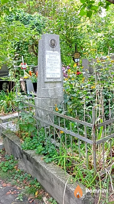 Коломийченко Виктор Михайлович