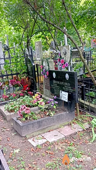 Шинкаренко Олег Михайлович