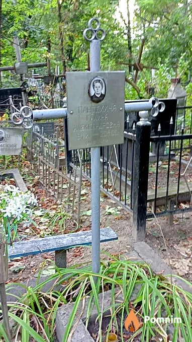 Пантюхина Галина Александровна