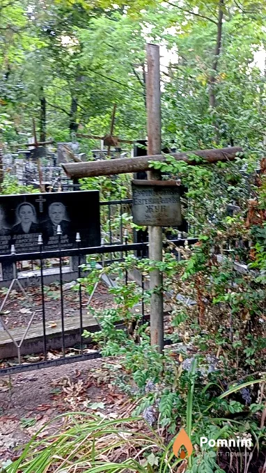 Жук Евфим Маркович