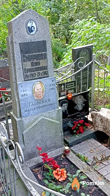 Смирнов Николай Федорович