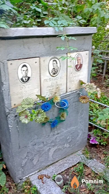 Бут Павел Семенович