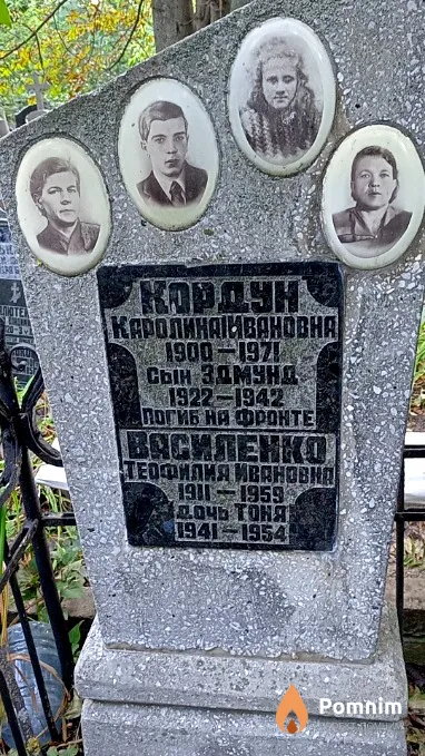 Василенко Тоня