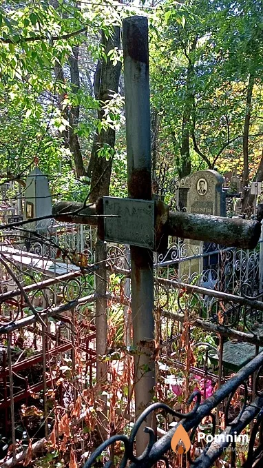 Галат Ульяна Тимофеевна