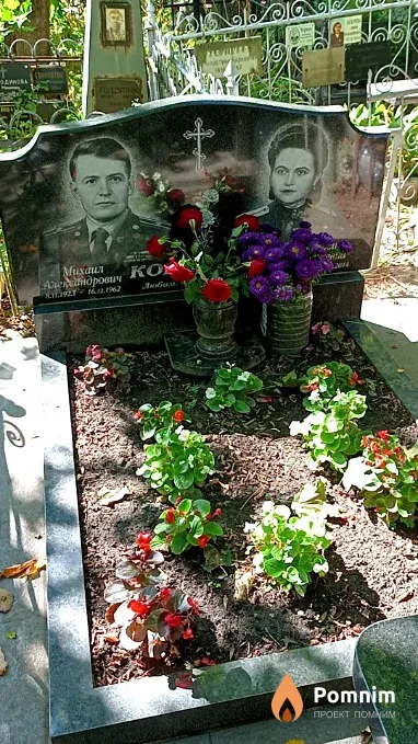 Корсаков Михаил Александрович