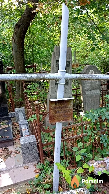 Беззуб Прасковья Васильевна