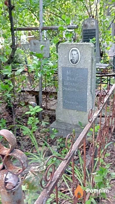 Moроз Виктор Витальевич