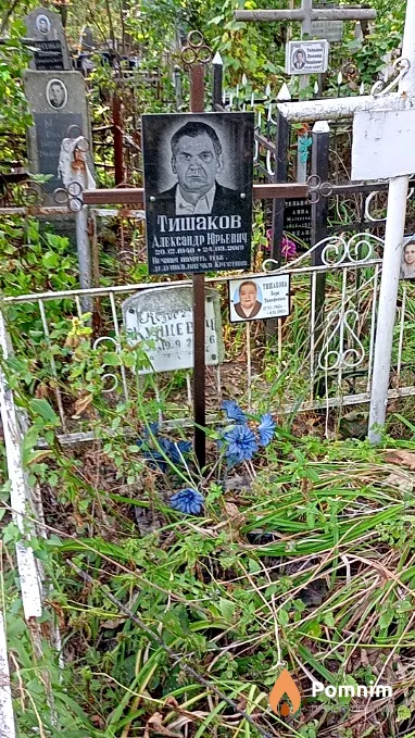 Кунцевич Николай