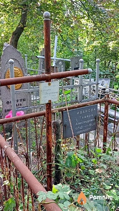 Лебедева Клавдия Андреевна