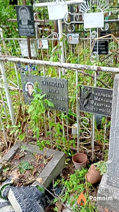Никольськая Мелания Федотовна