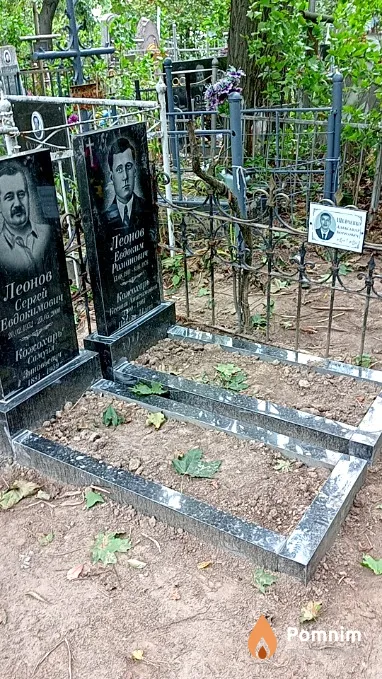 Шевченко Александр Борисович