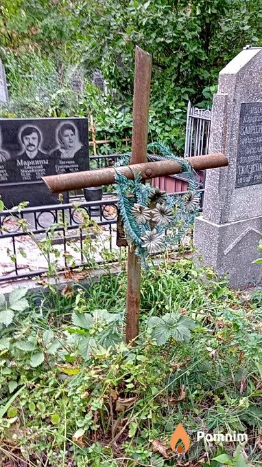 Голуб Ольга Морицовна