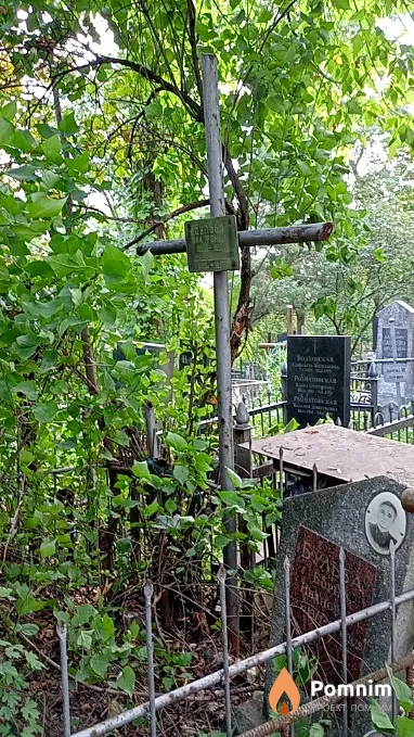 Бульба Иван Фомич