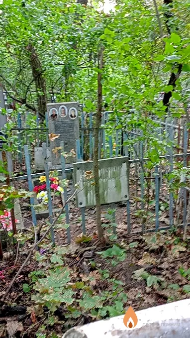 Непомнящий Степан Федорович
