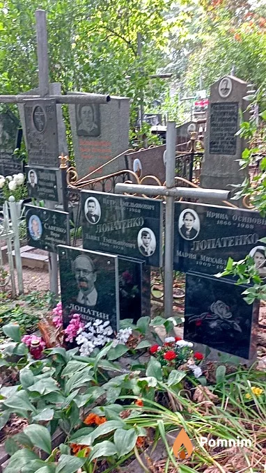 Лопатенко Мария Михайловна