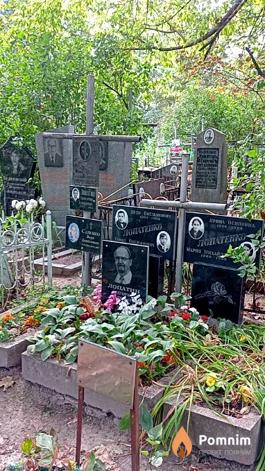 Савенко Вера Даниловна