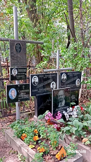 Лопатина София Петровна
