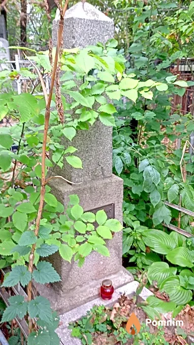 Tapaненко Домникия Георгиевна