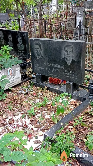 Мурженко Мотрена Федоровна