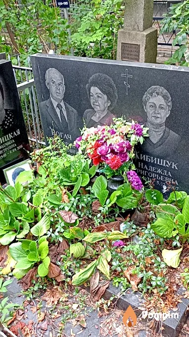Рогач Григорий Платонович