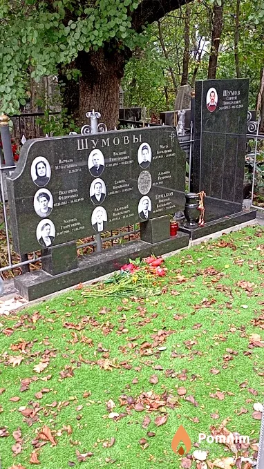 Шумова Марина Георгиевна