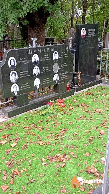 Шумова Галина Васильевна