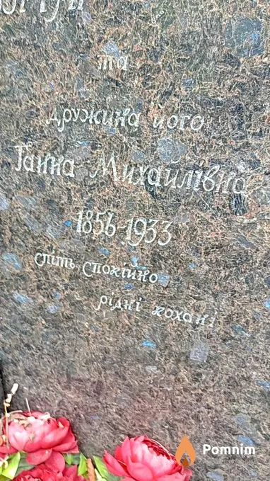 Серпуковская Анна Михайловна