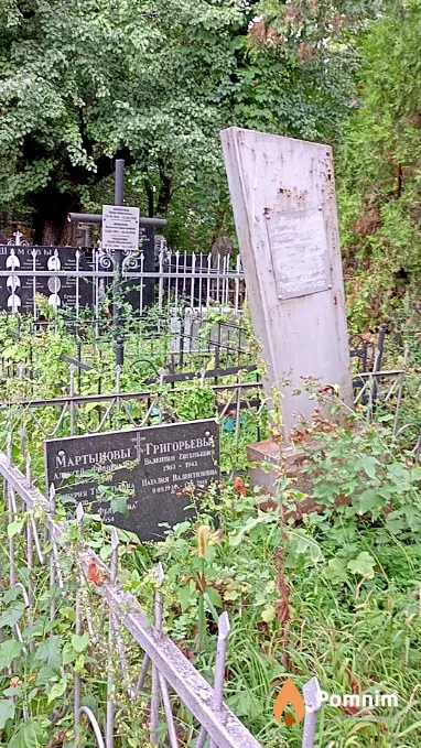 Жигалев Александр Петрович