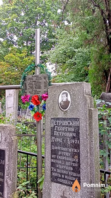 Струк Фёдор Матвеевич