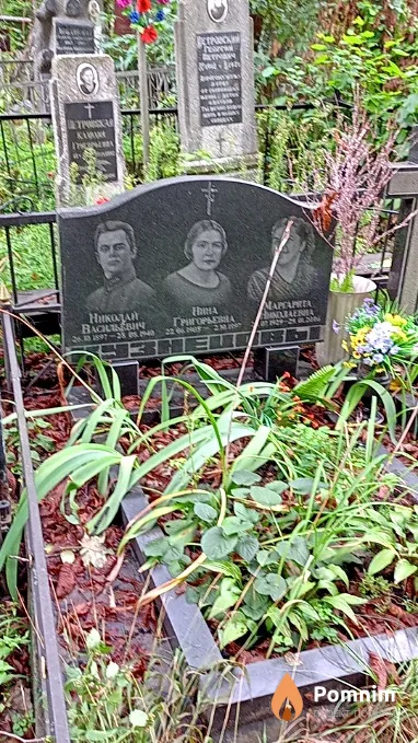 Кузнецов Николай Васильевич