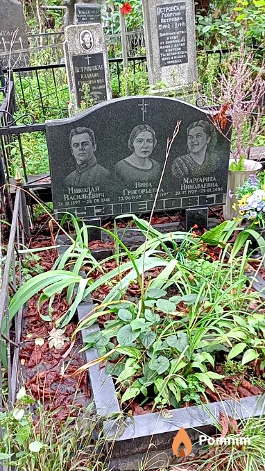 Кузнецова Маргарита Николаевна