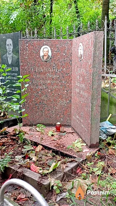Грабарь Парасковья Трофимовна