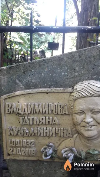 Свиридов Николай Афанасьевич