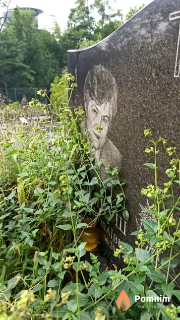 Климпуш Віра Миколаївна