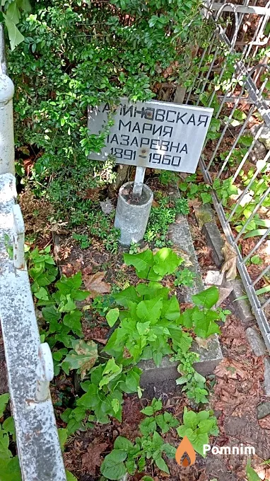 Калиновская Мария Лазаревна