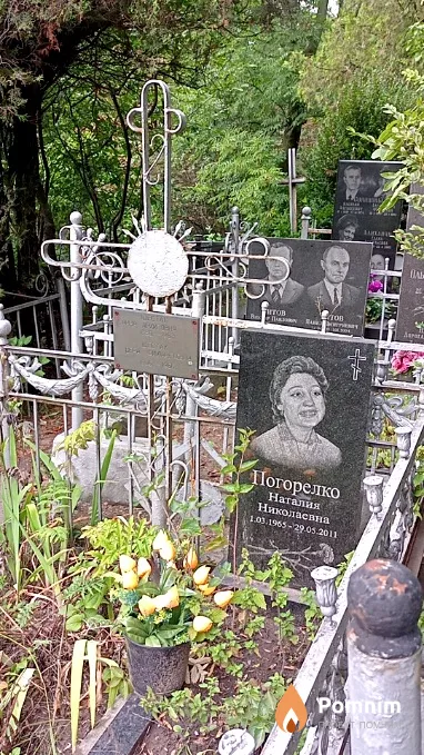 Шестак Анна Архиповна