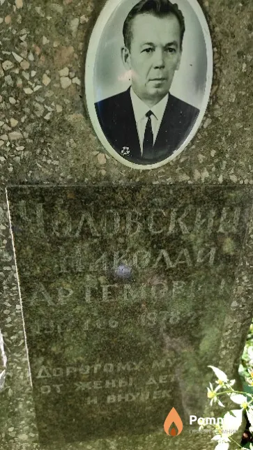 Чоловский Николай Артемович