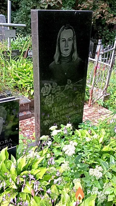 Петрова Наталия Константиновна